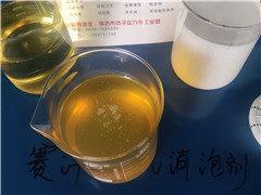 安徽垃圾渗滤液用消泡剂