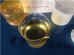 湛江切削液用消泡剂厂家