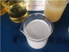 中山耐高温消泡剂厂家