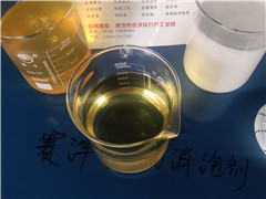 漳州液压液专用消泡剂