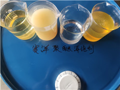 潍坊永利总站5856消泡剂-水斗液消泡剂说明